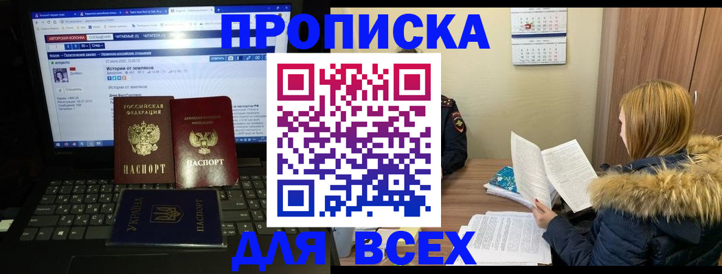 найти адрес прописки в Лангепасе